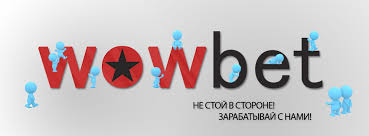 Wowbet мобильное казино Ваш лучший выбор для азартных игр на ходу Wowbet мобильное казино Ваш лучший выбор для азартных игр на ходу