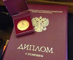 Купить диплом НИСД Как и где это сделать